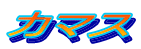 J}X