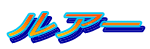A[