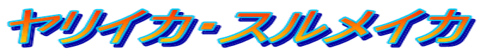 CJEXCJ